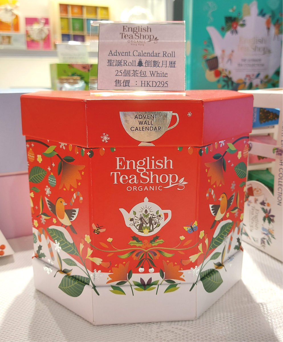 English tea shop organic book style discount red advent calendar 25 pyramid tea bags