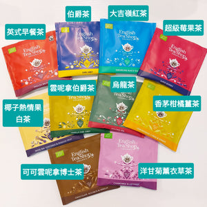 English Tea Shop Organic 絲質茶包小禮盒 (4個獨立茶包)