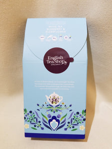 English Tea Shop Organic - White Tea, Blueberry & Elderflower (藍莓接骨木花白茶)
